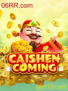 CAISHENCOMING